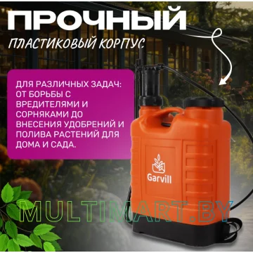 Опрыскиватель Garvill 12L картинка 11